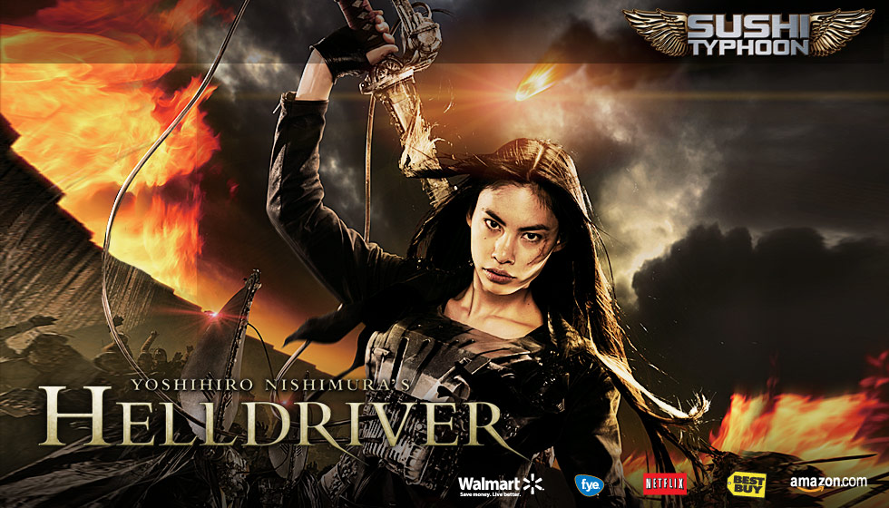 helldriver-movie-poster.jpg